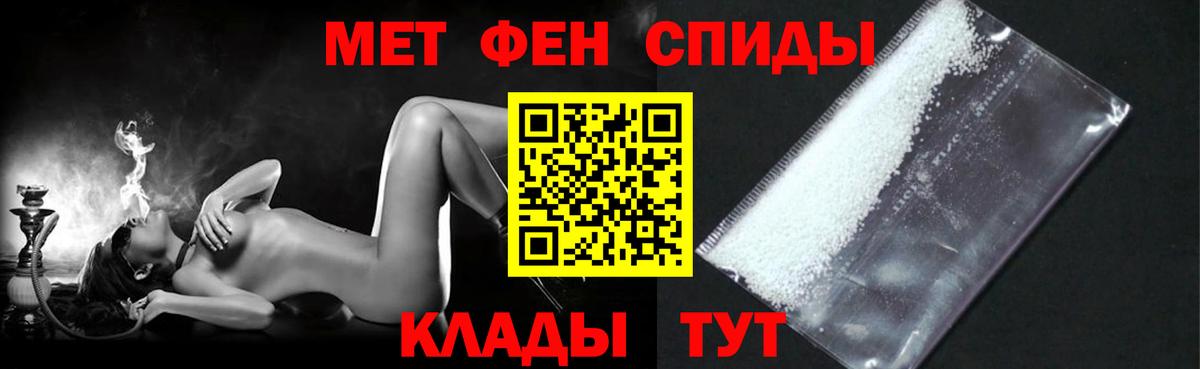 АМФЕТАМИН  Амфетамин 98%  Вход с VPN  Клин 
