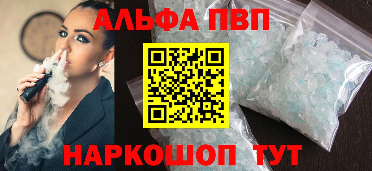 Alpha PVP СК КРИС  Вход с VPN  Клин  Alpha PVP мука  Alpha-PVP СК КРИС 