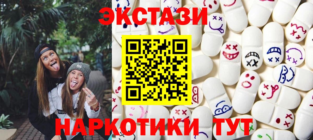 Клин  Экстази Punisher  Вход с VPN 