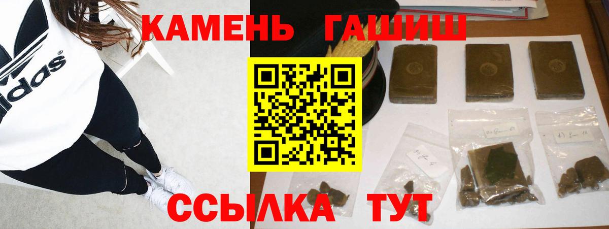 ГАШИШ гарик Клин