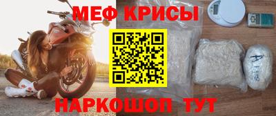 прущий лед Кунгур
