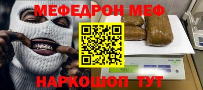 прущий лед Кунгур