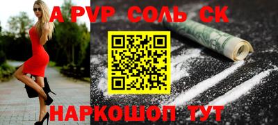 гашик Кулебаки