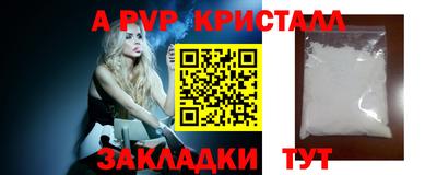 гашик Кулебаки
