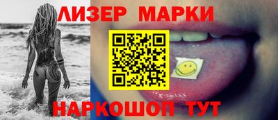 гашик Кулебаки