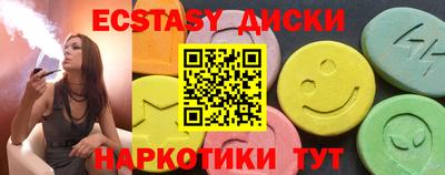 прущий лед Кунгур