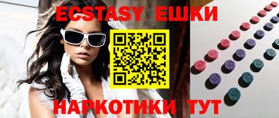 прущий лед Кунгур