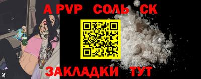 гашик Кулебаки