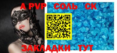 гашик Кулебаки