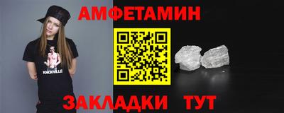 гашик Кулебаки