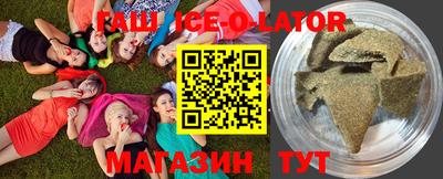 гашик Кулебаки