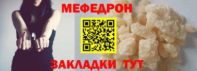 прущий лед Кунгур