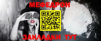 прущий лед Кунгур