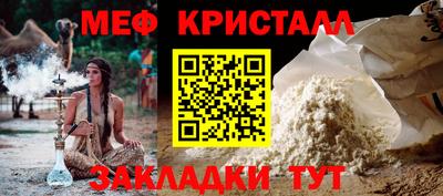 гашик Кулебаки