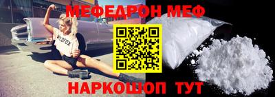 прущий лед Кунгур