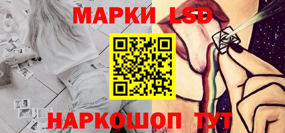 Клин  ЛСД экстази ecstasy  ЛСД экстази  Вход с VPN  Лсд 25 экстази кислота 