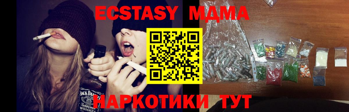МДМА VHQ Клин