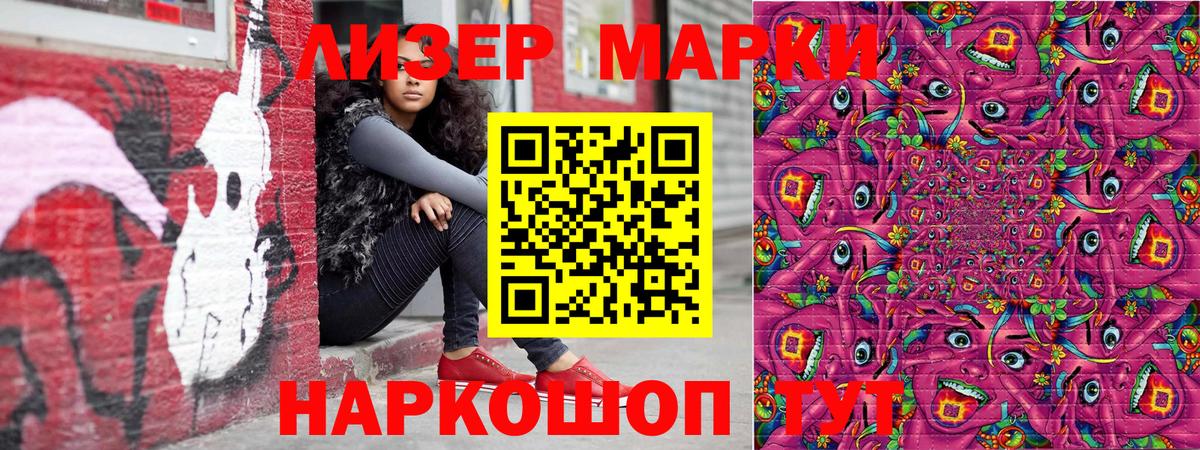Наркотические марки 1,5мг  Наркотические марки 1,5мг  Клин  Марки 25I-NBOMe  Вход с VPN 